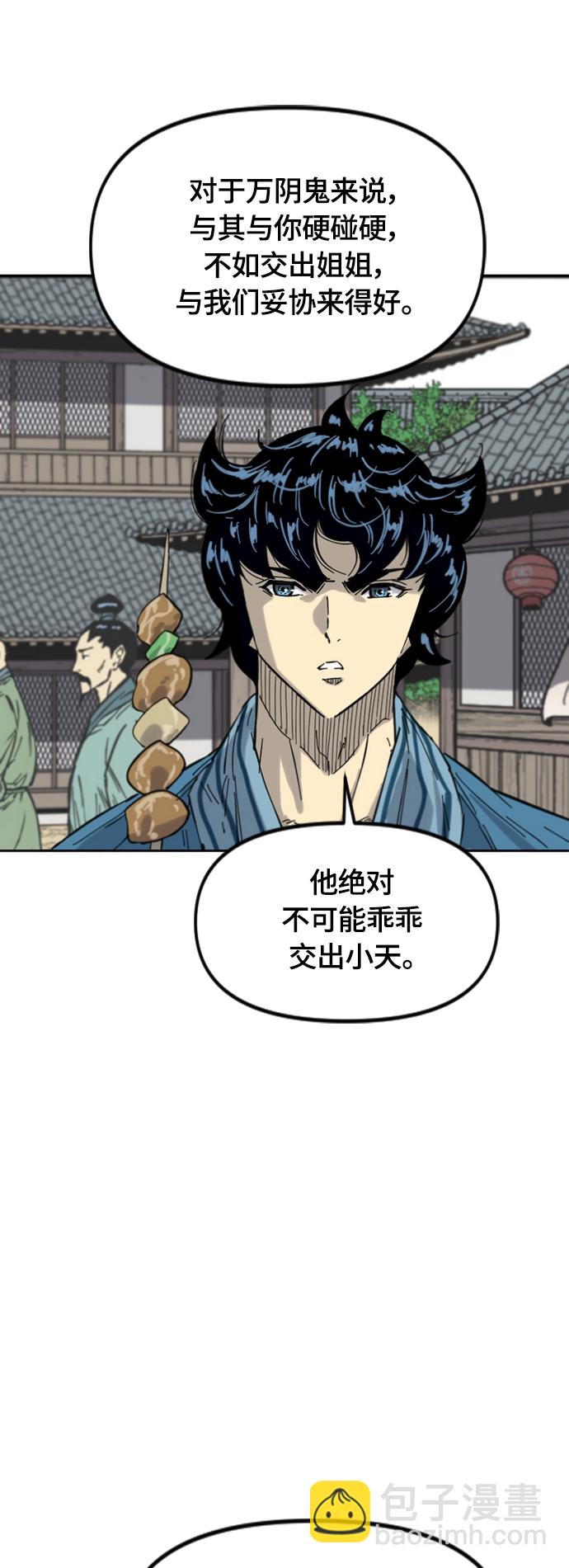 [第二季] 第38话5
