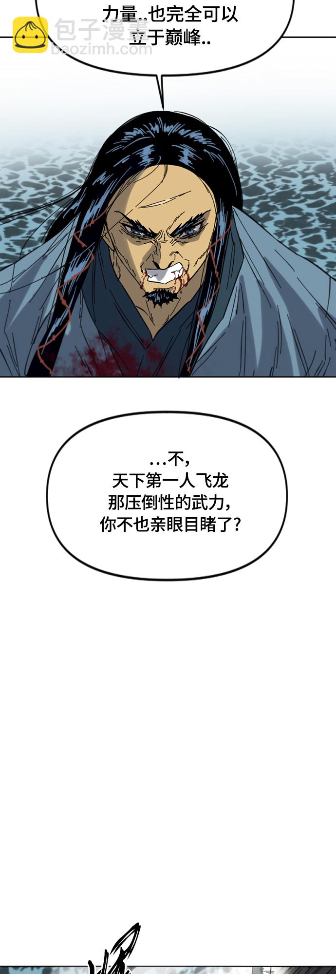 [第二季] 第38话51