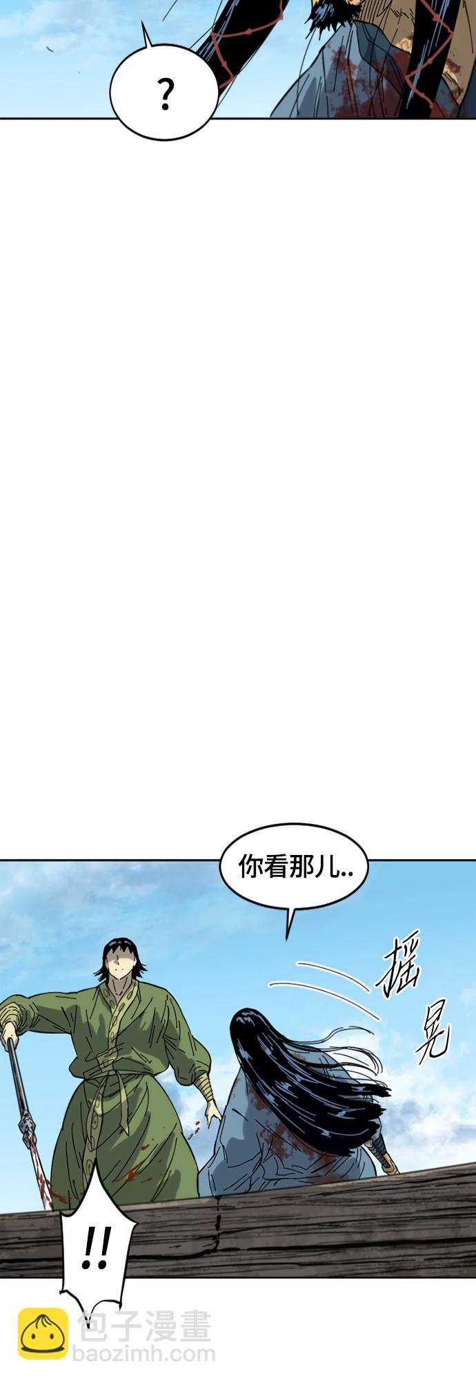 [第二季] 第38话54