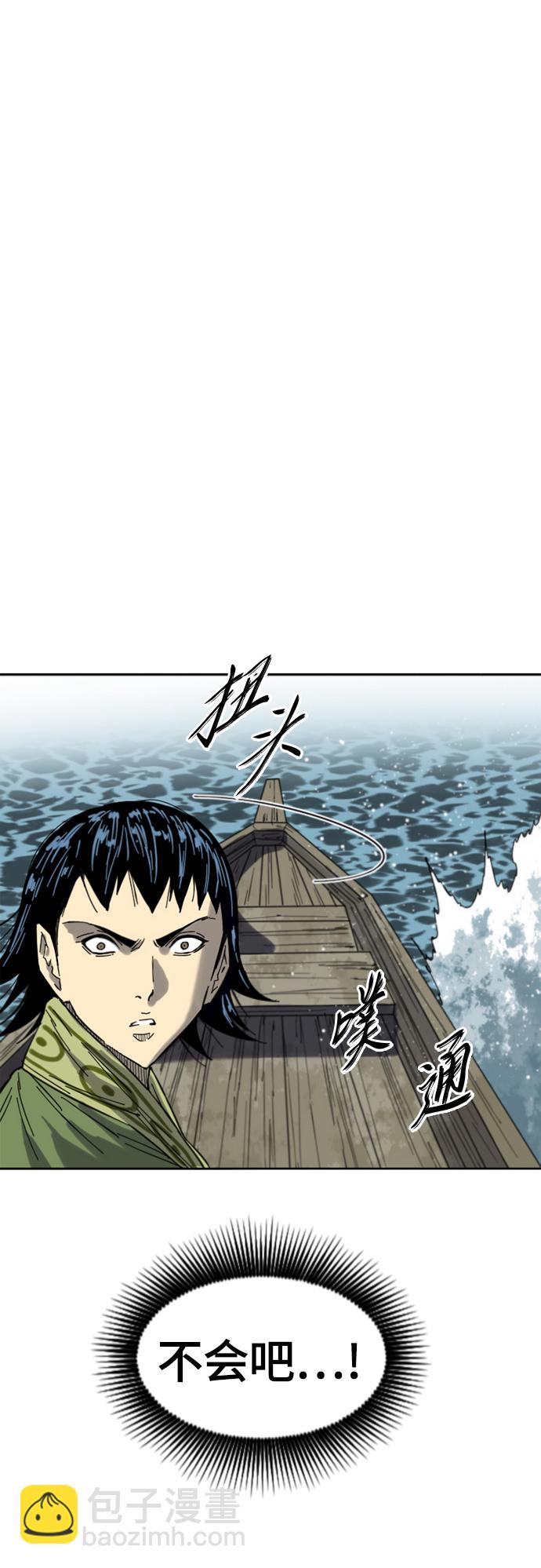 [第二季] 第38话55