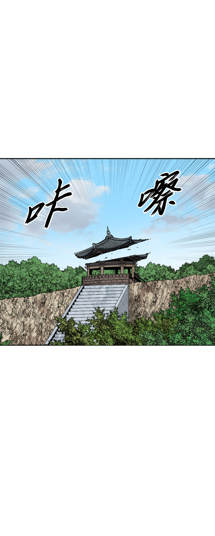 [第二季] 第38话56