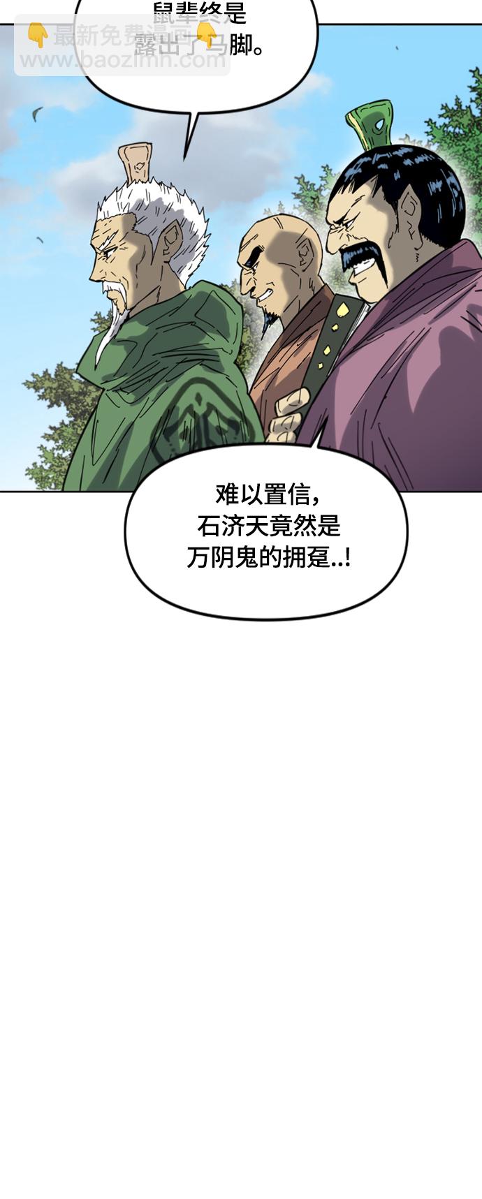 [第二季] 第38话58