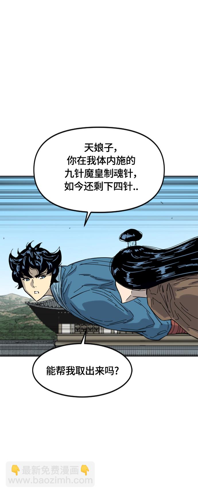 [第二季] 第38话62