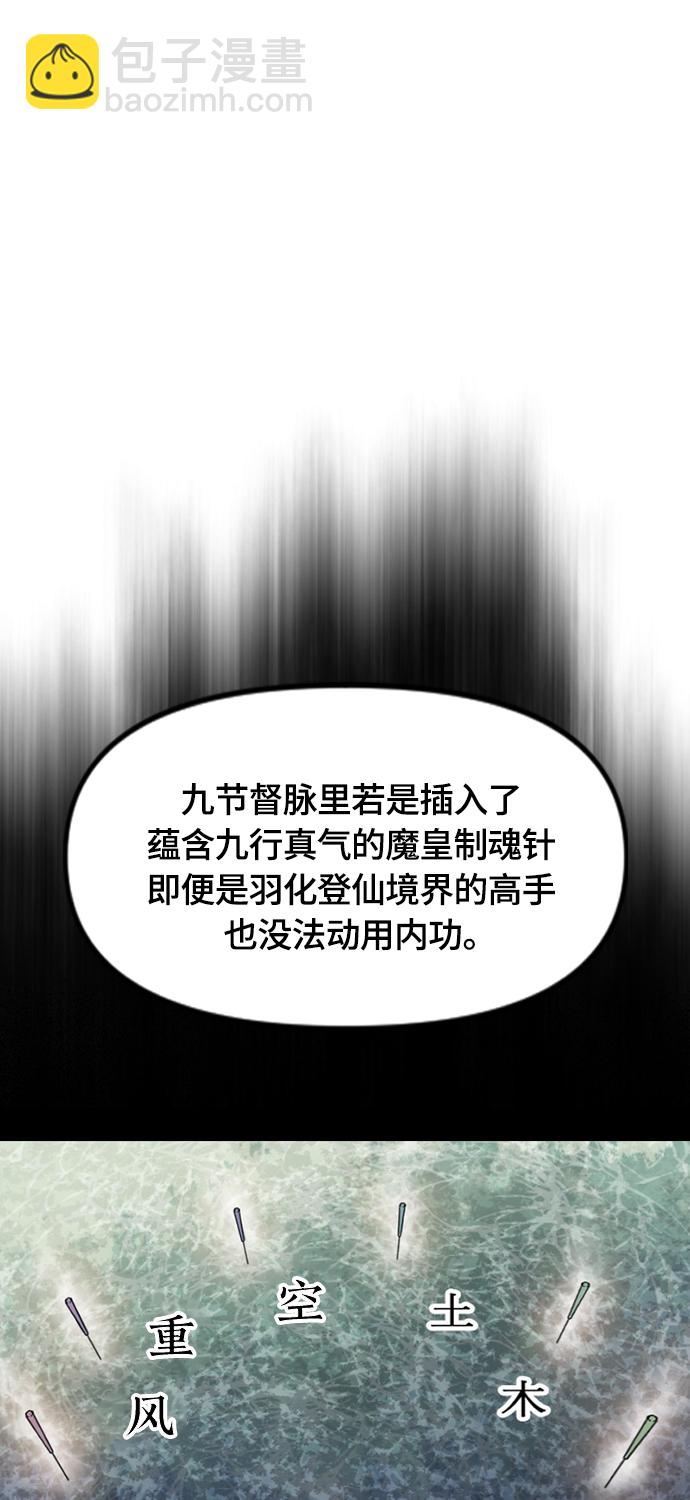 [第二季] 第38话63