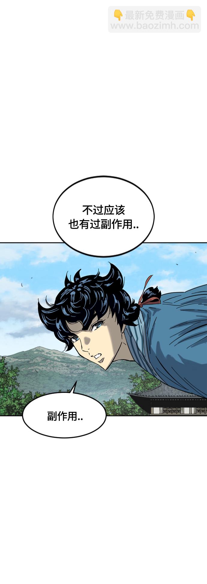 [第二季] 第38话69