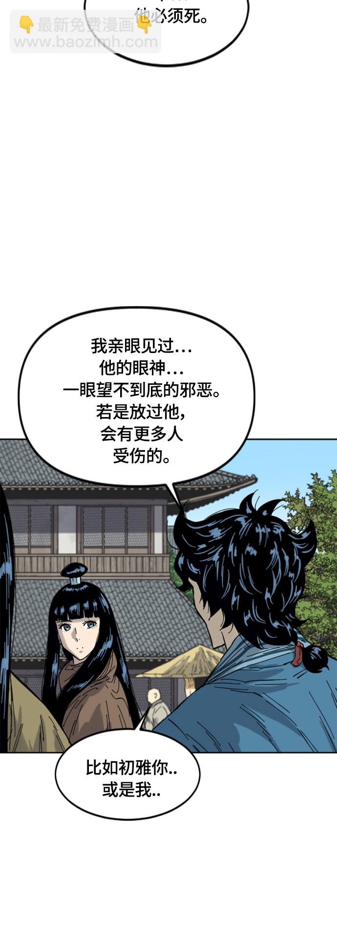 [第二季] 第38话7