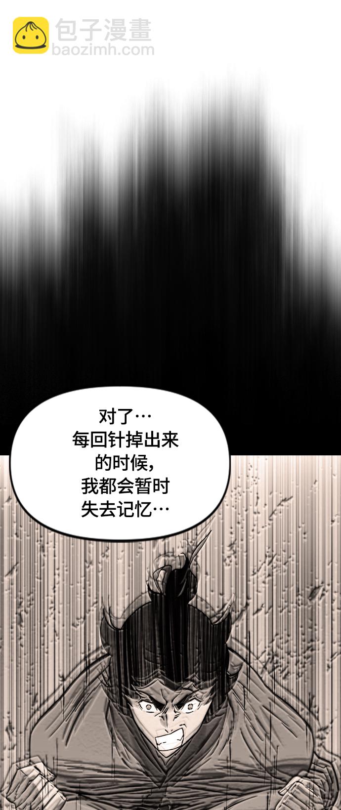 [第二季] 第38话70