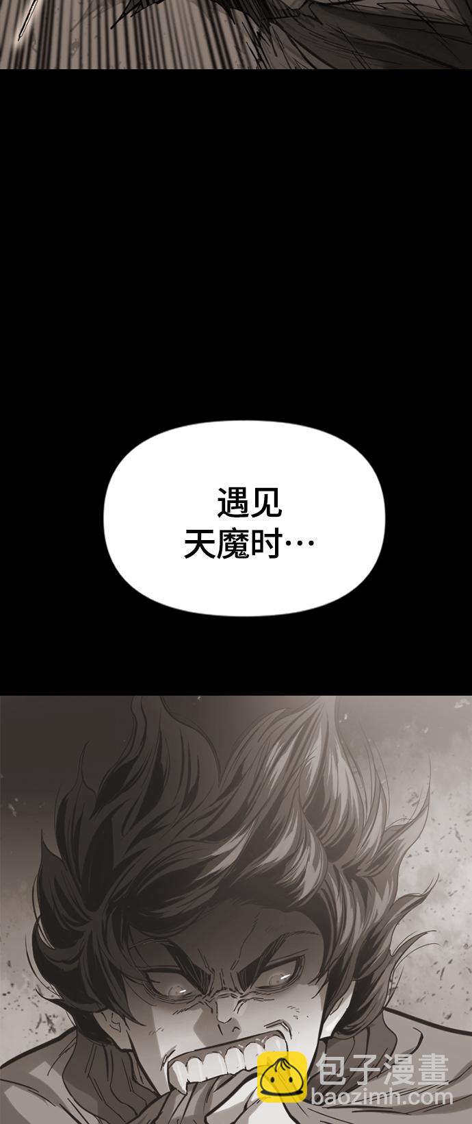[第二季] 第38话72
