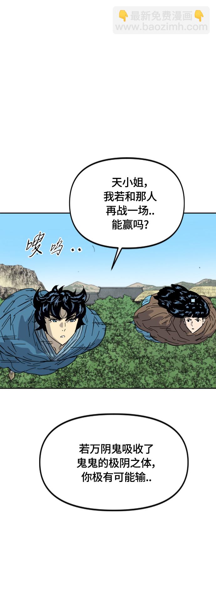 [第二季] 第38话75