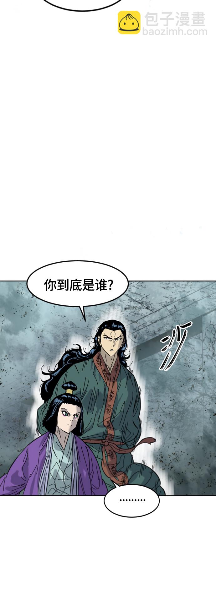 [第二季] 第38话79