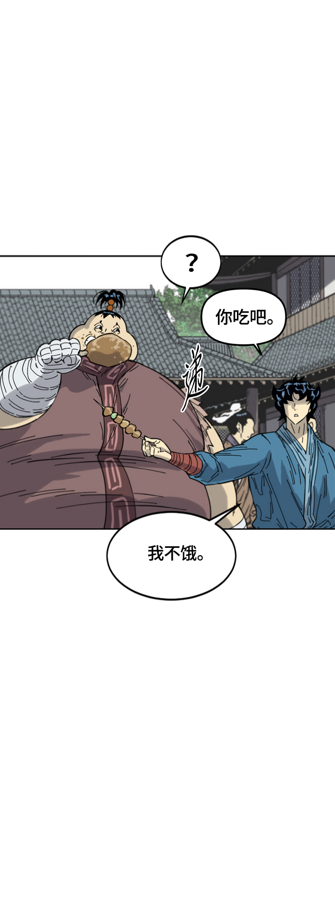 [第二季] 第38话8