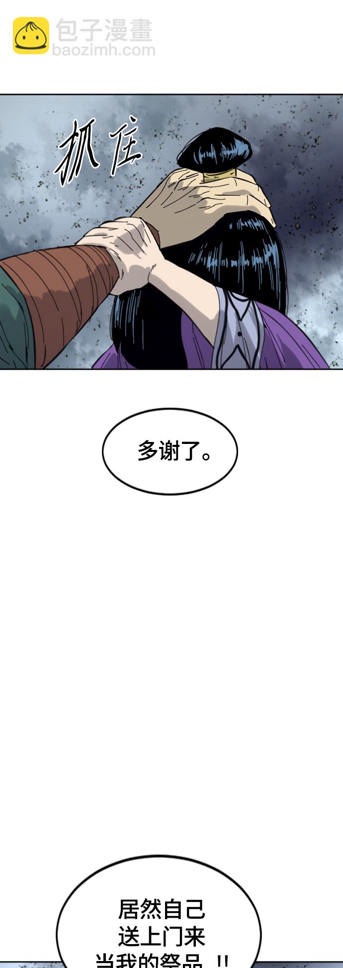 [第二季] 第38话81