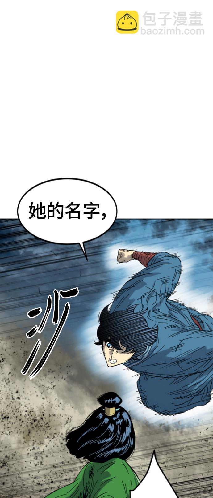 [第二季] 第45话1