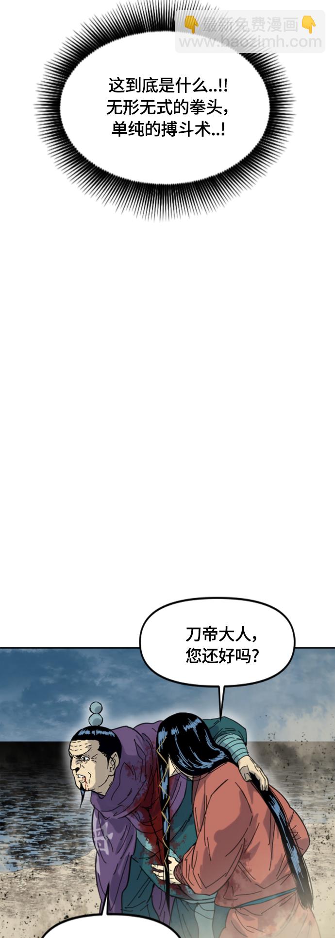 [第二季] 第45话11