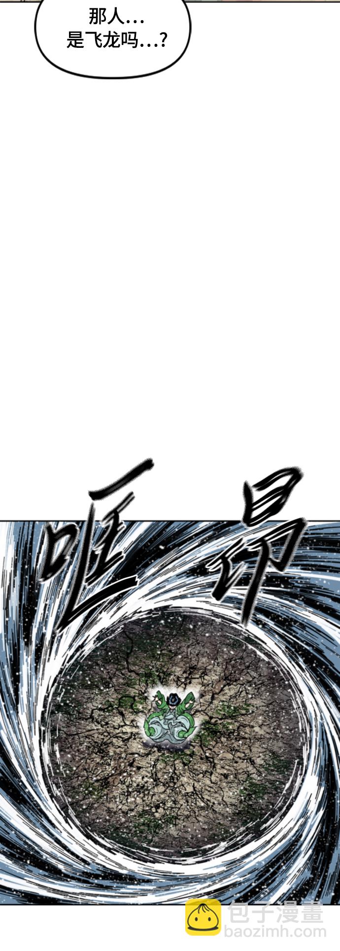 [第二季] 第45话12