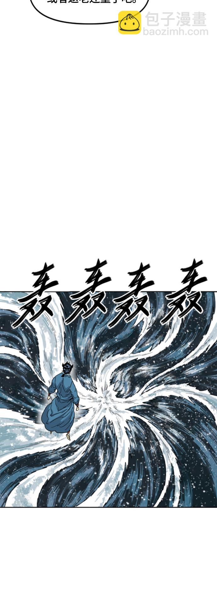 [第二季] 第45话14