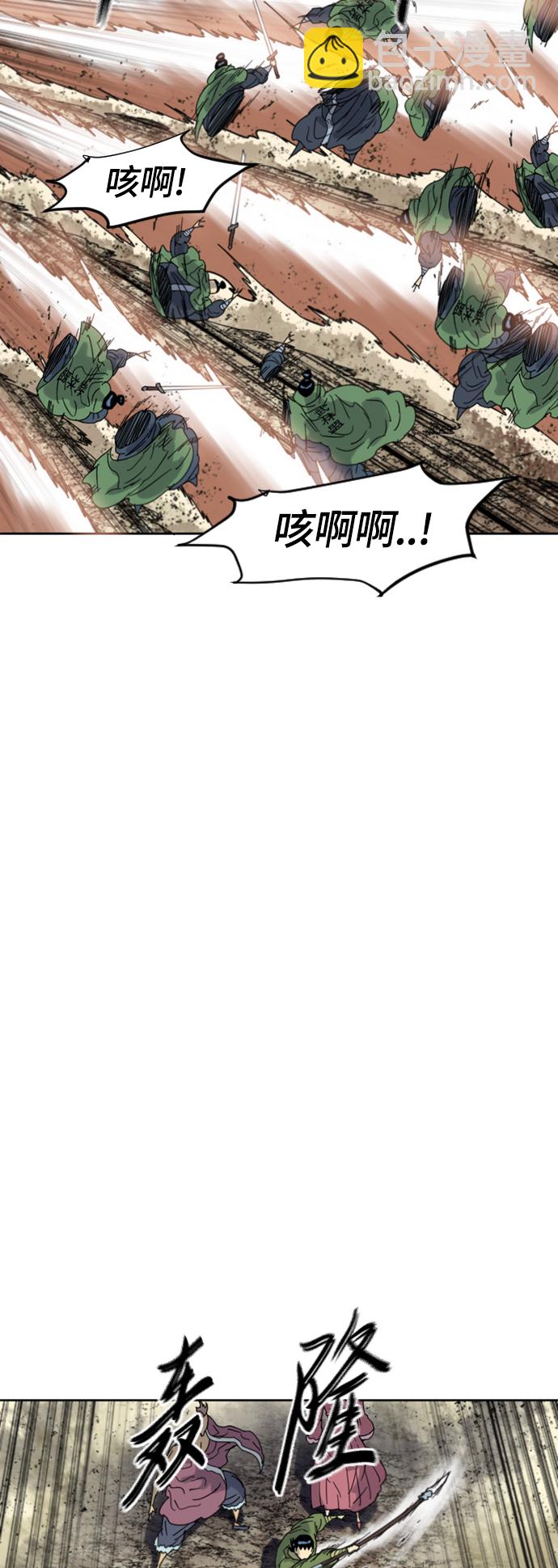 [第二季] 第45话19