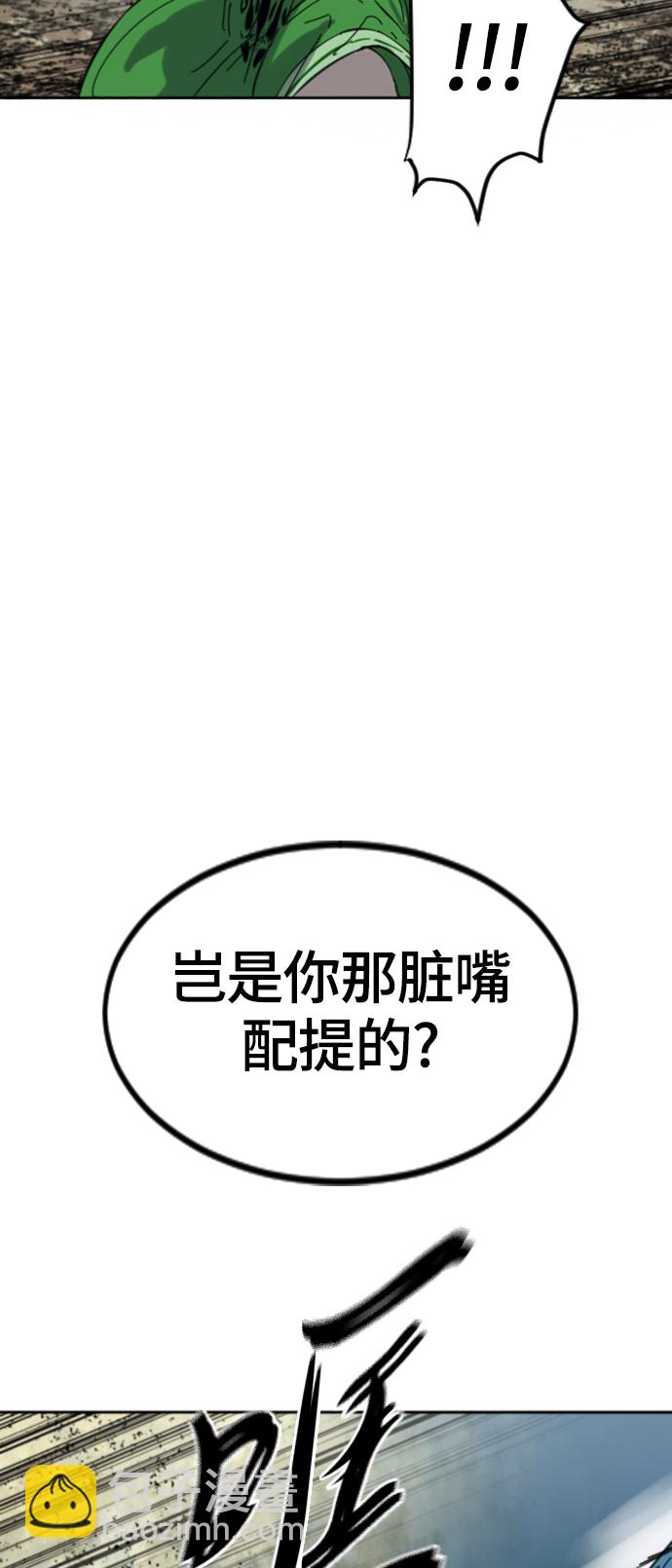 [第二季] 第45话2