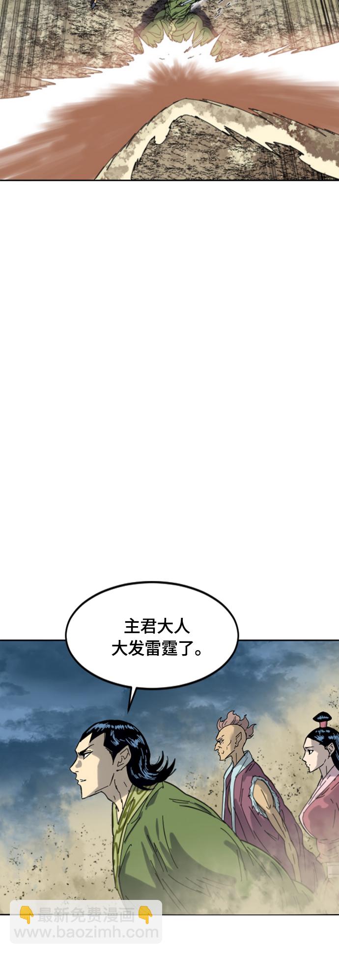 [第二季] 第45话20