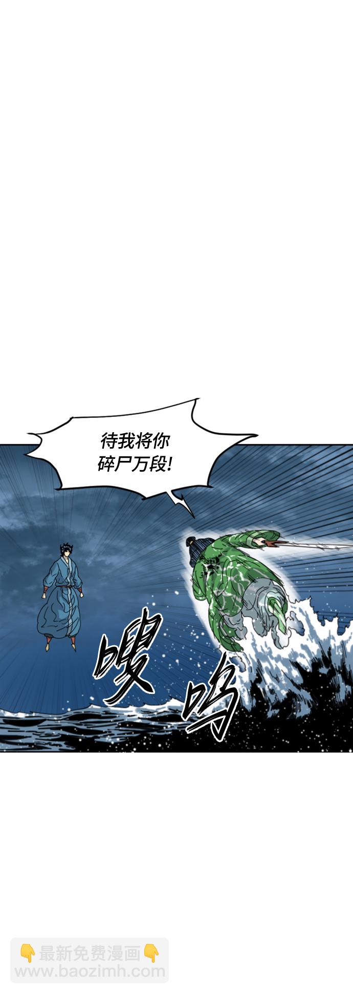 [第二季] 第45话21