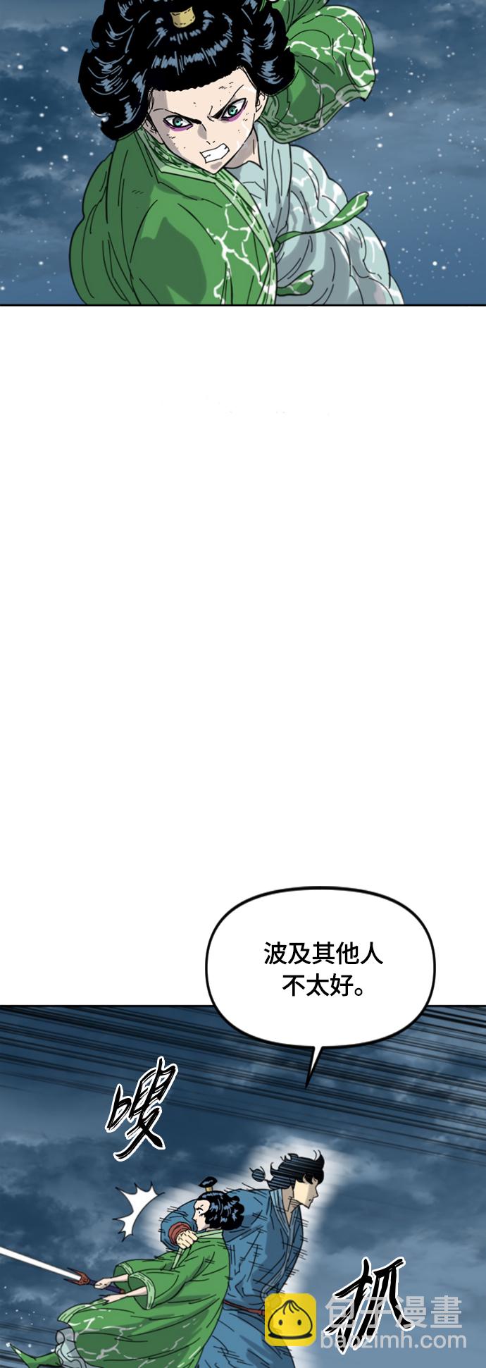 [第二季] 第45话24