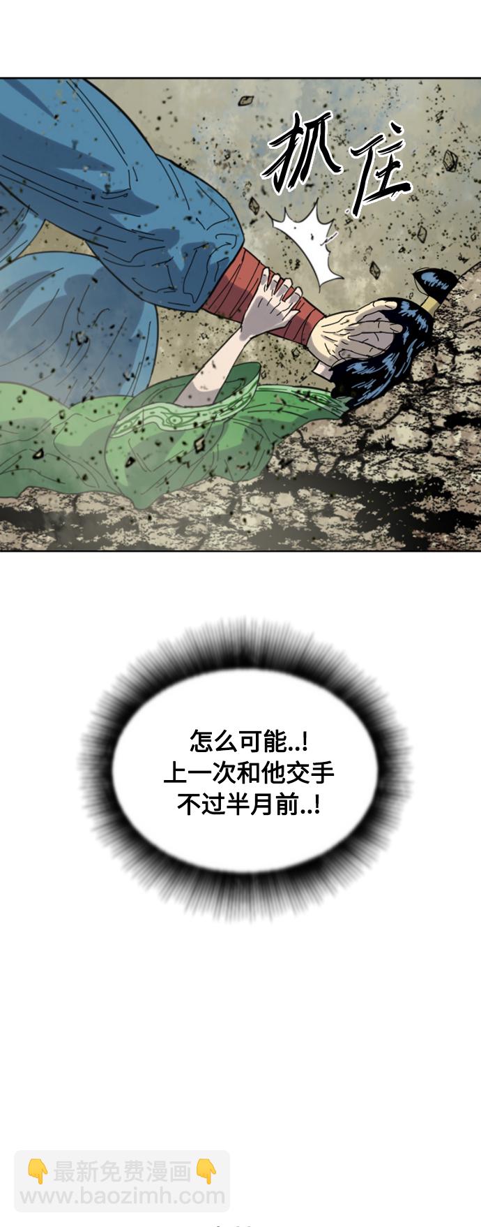 [第二季] 第45话30