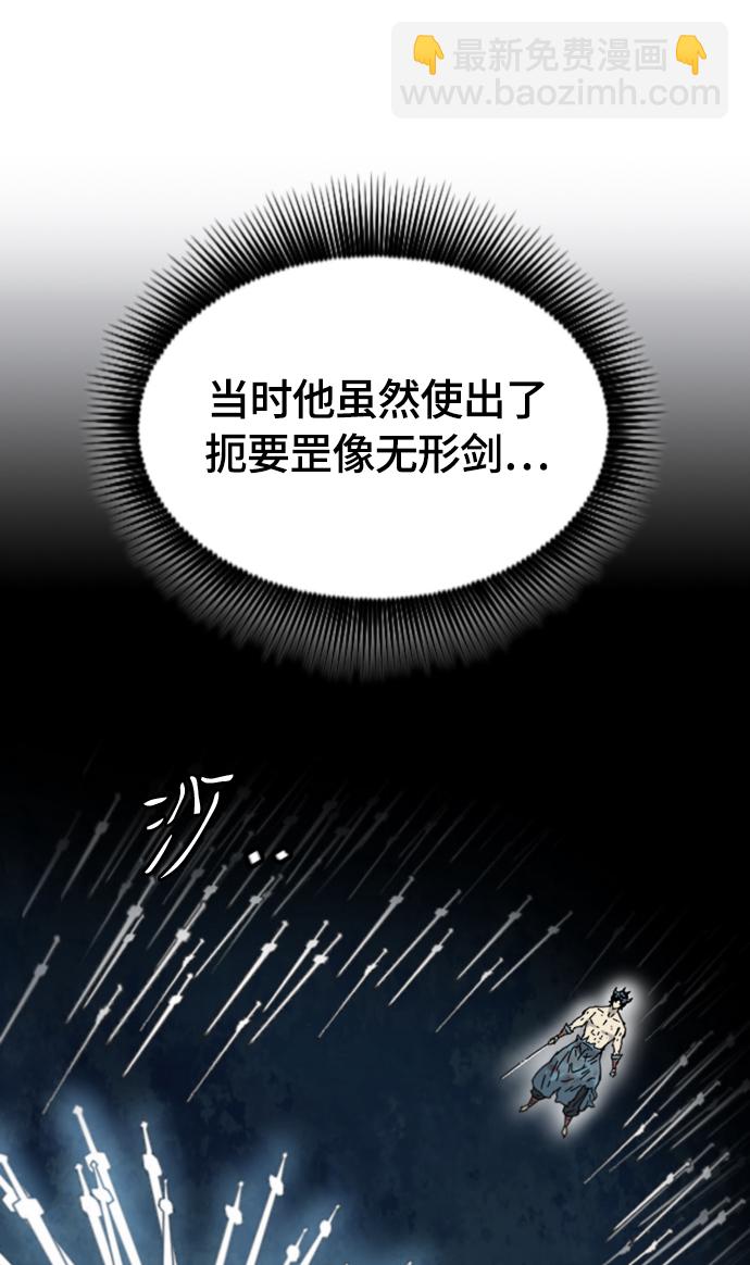 [第二季] 第45话31