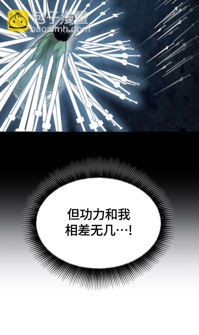 [第二季] 第45话32