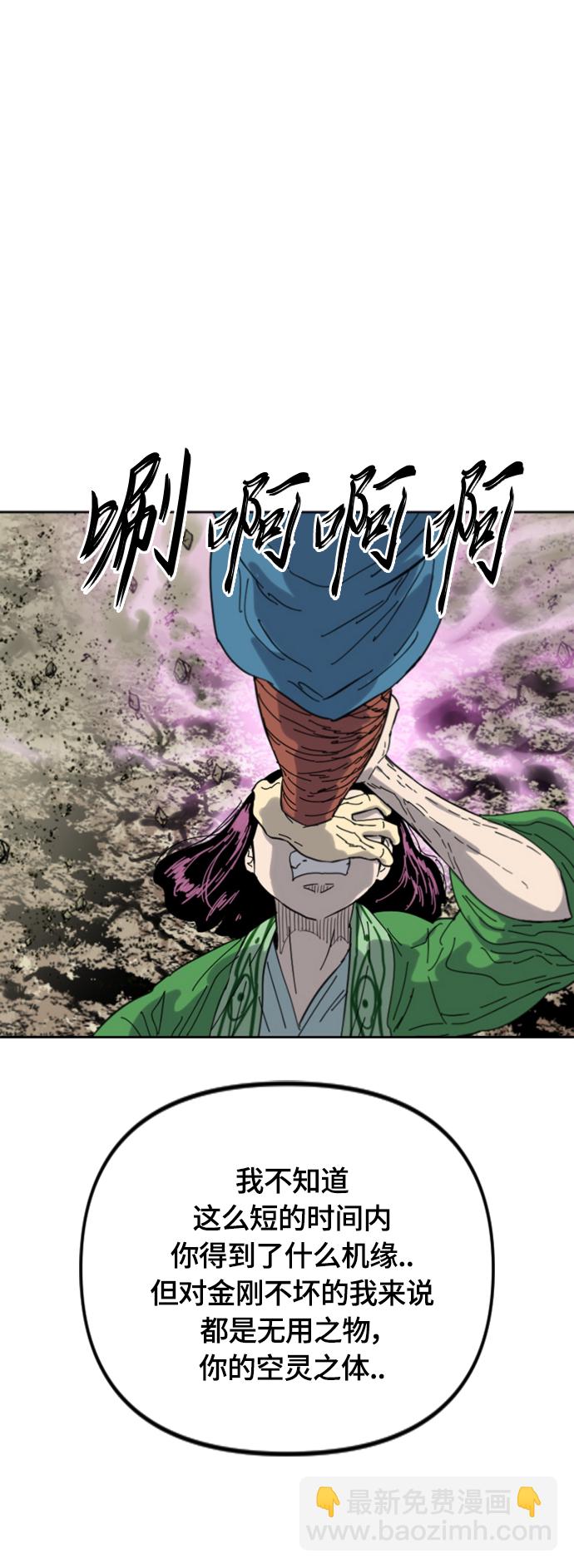 [第二季] 第45话33