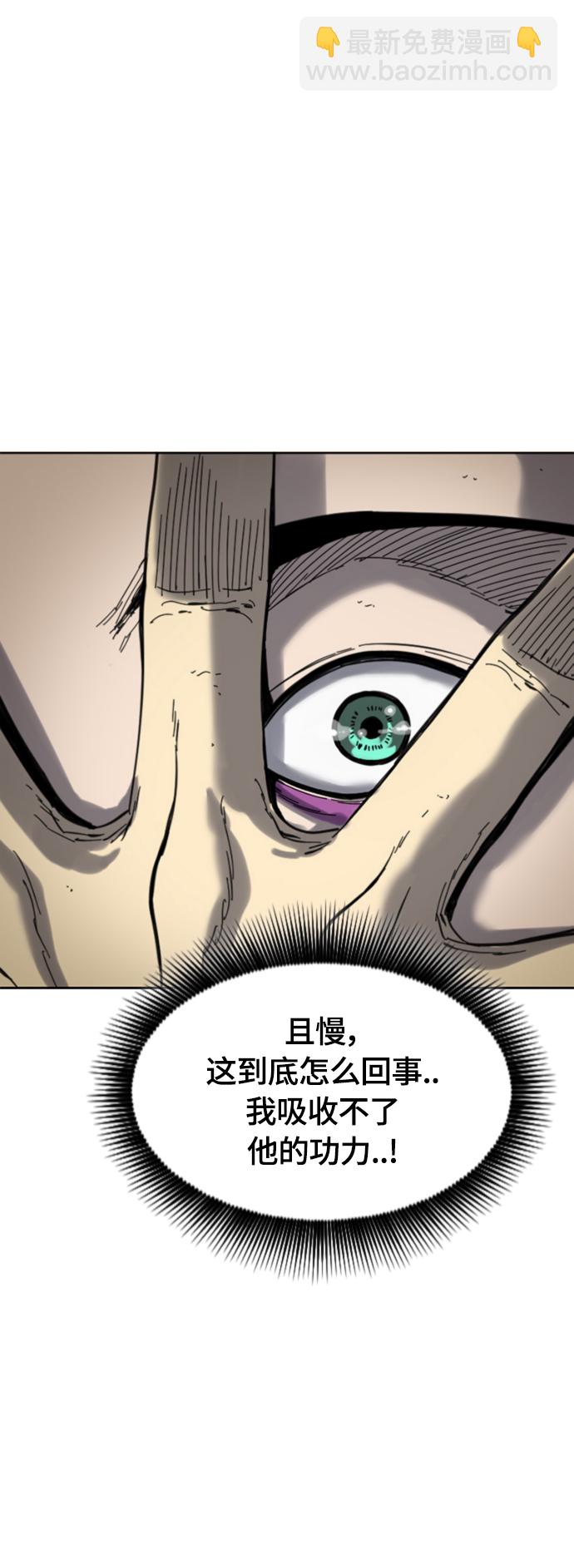 [第二季] 第45话34