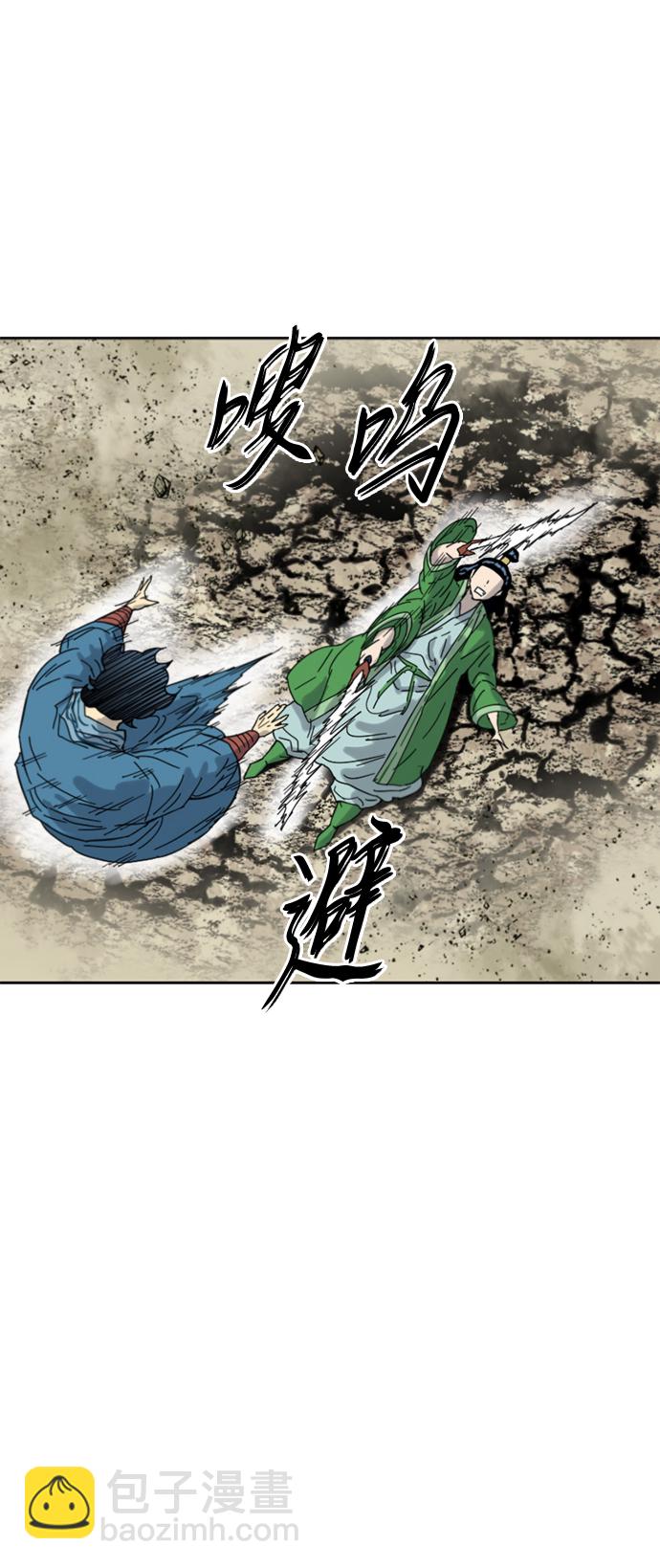 [第二季] 第45话39
