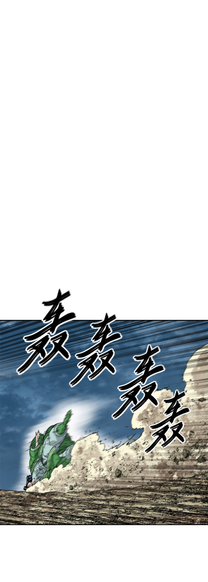 [第二季] 第45话4