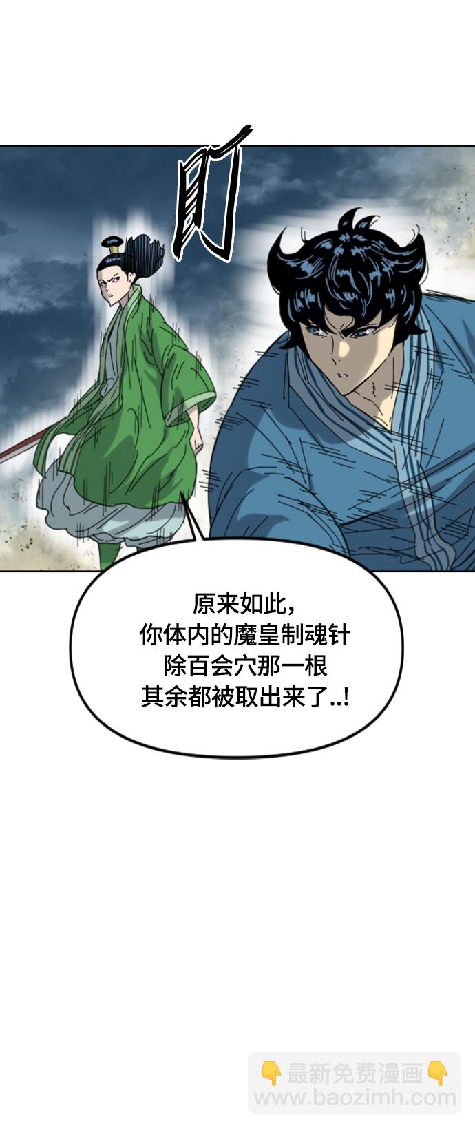 [第二季] 第45话40
