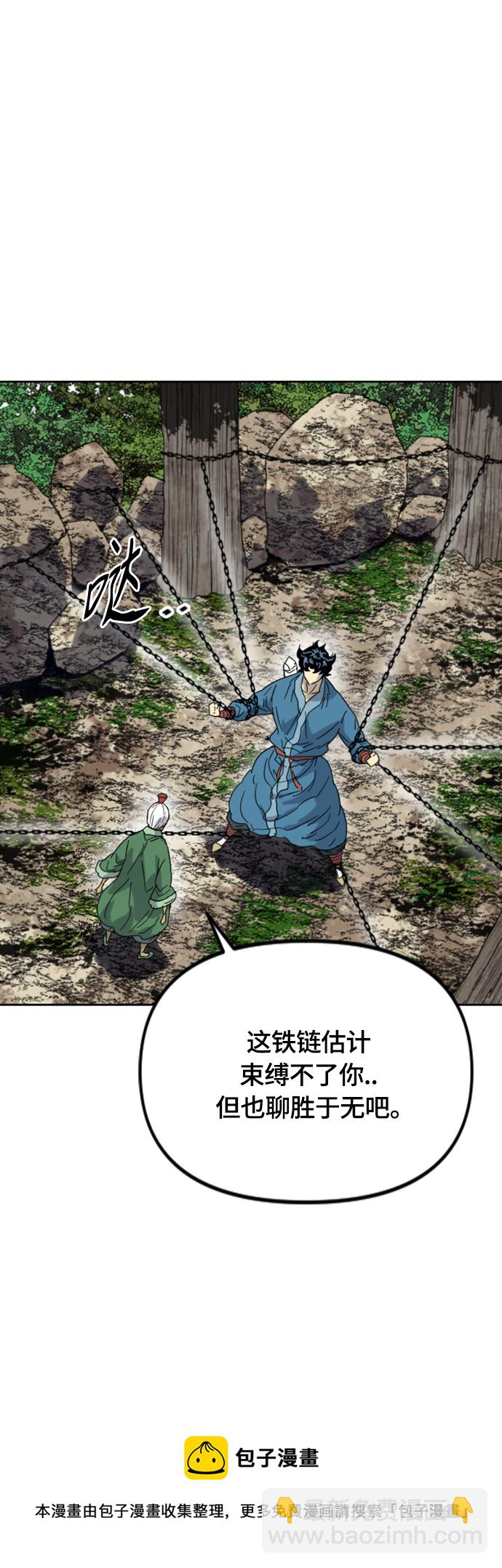 [第二季] 第45话49
