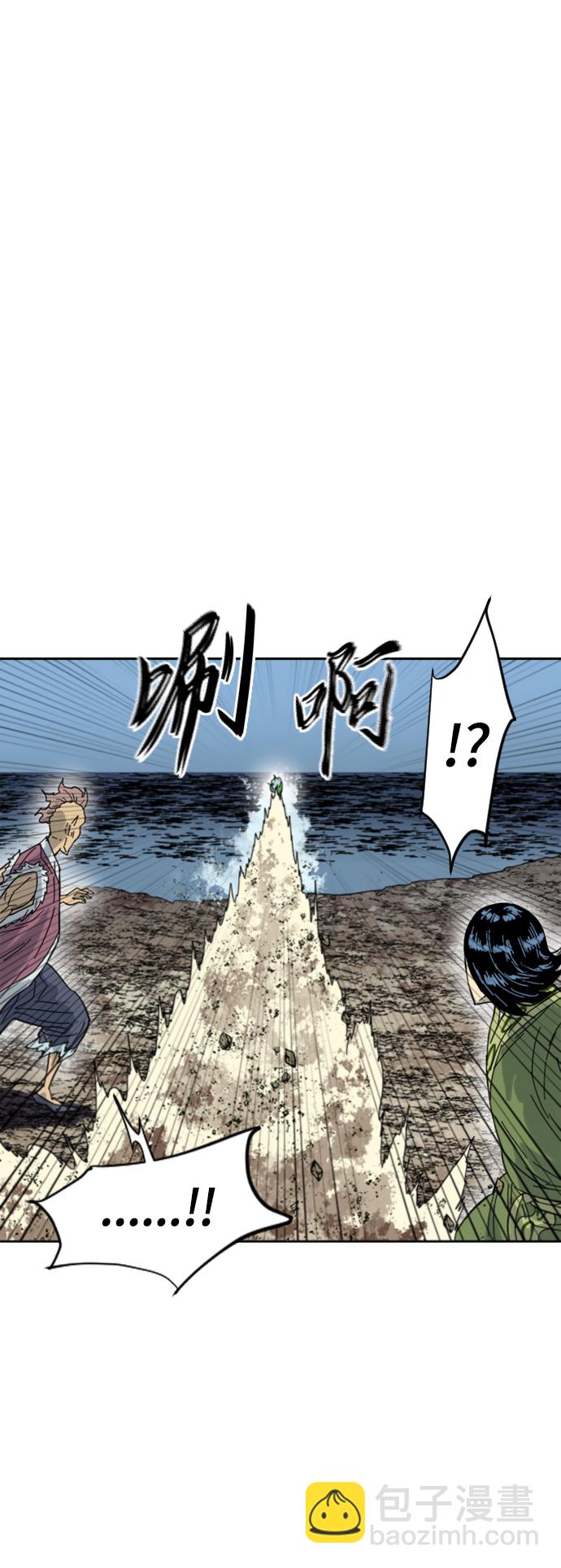[第二季] 第45话5
