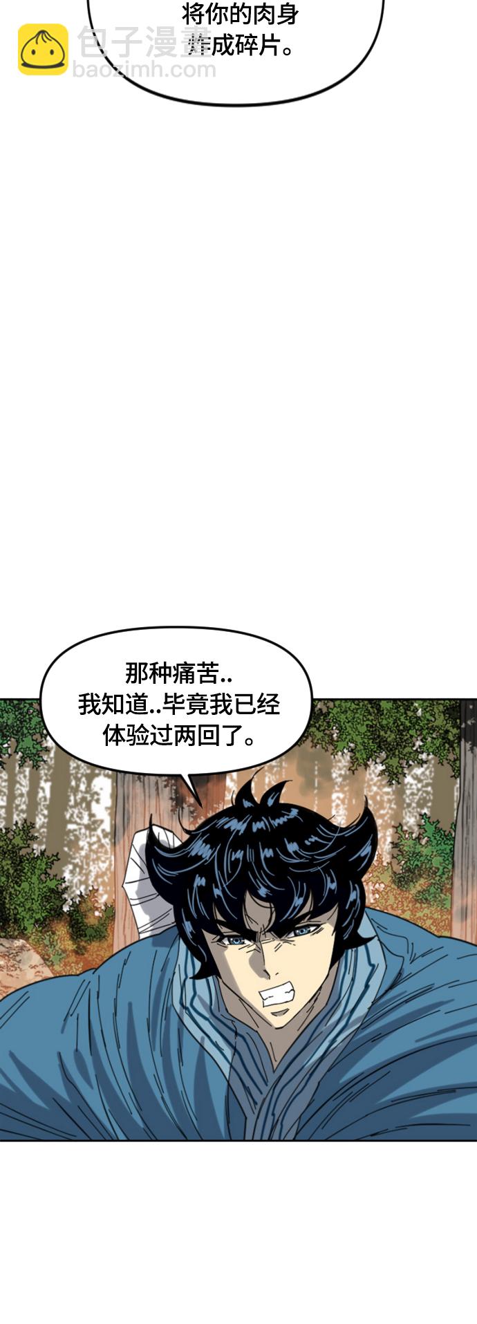 [第二季] 第45话58
