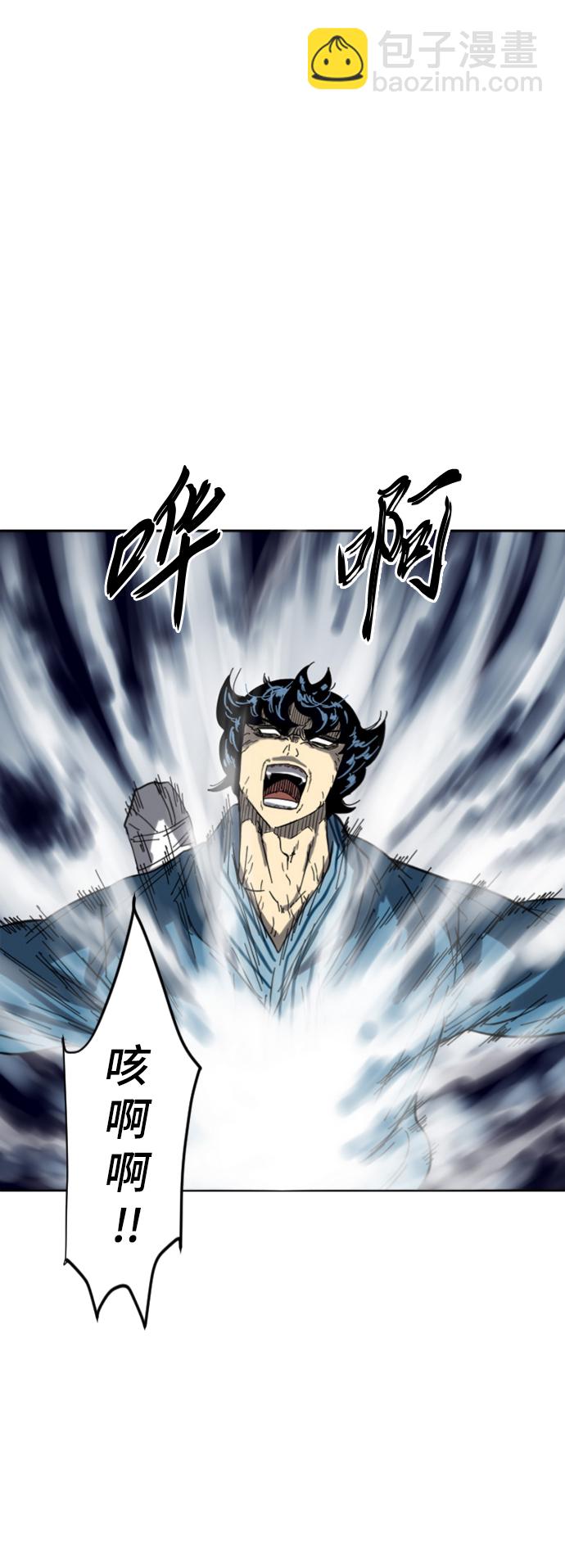 [第二季] 第45话59
