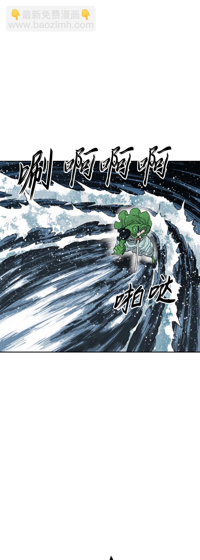 [第二季] 第45话6