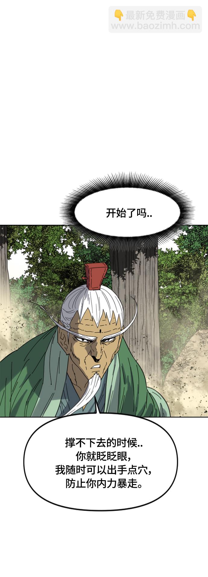 [第二季] 第45话60