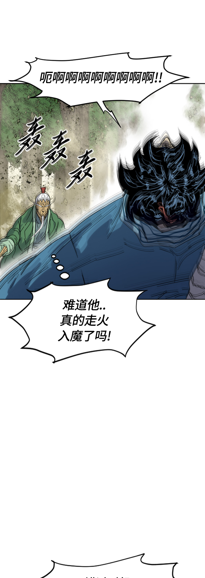 [第二季] 第45话64
