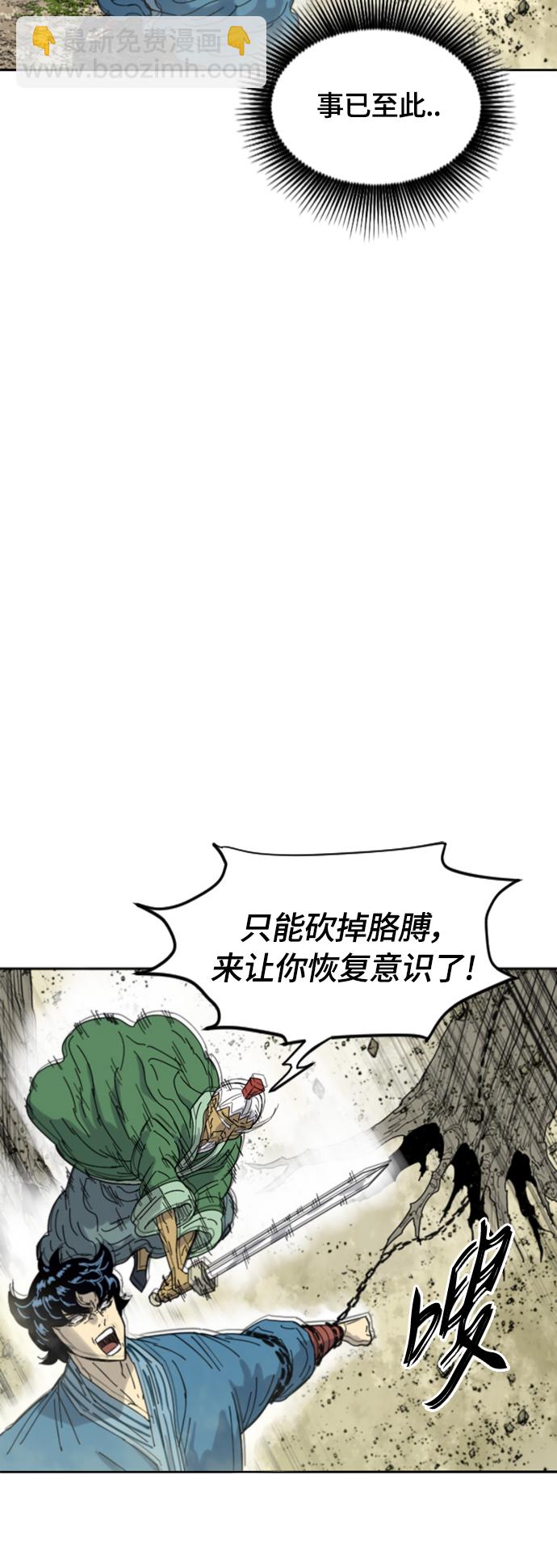 [第二季] 第45话67