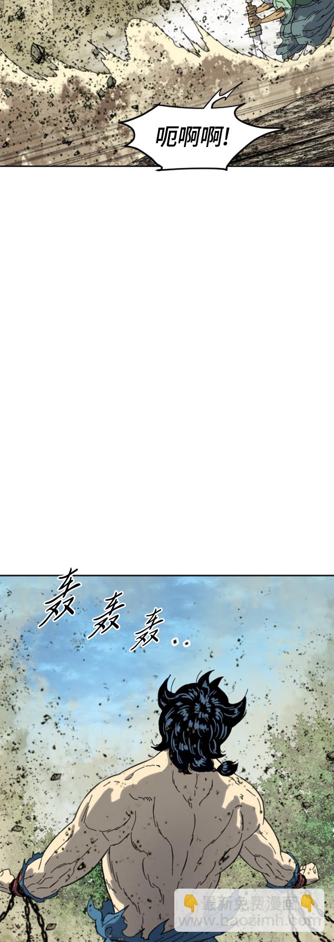 [第二季] 第45话71