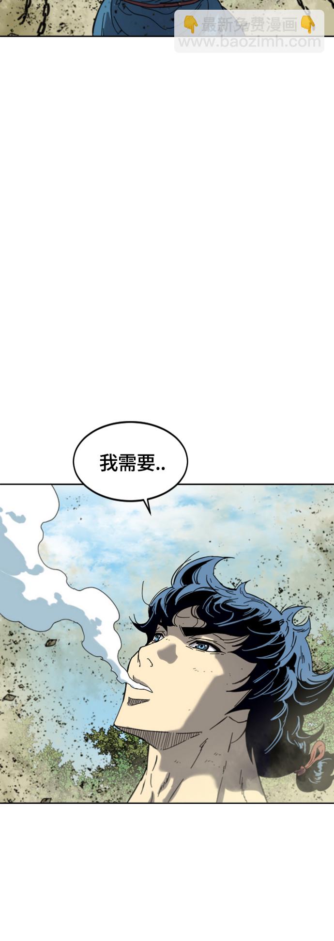 [第二季] 第45话72