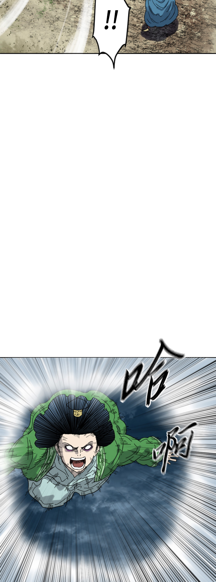[第二季] 第45话76