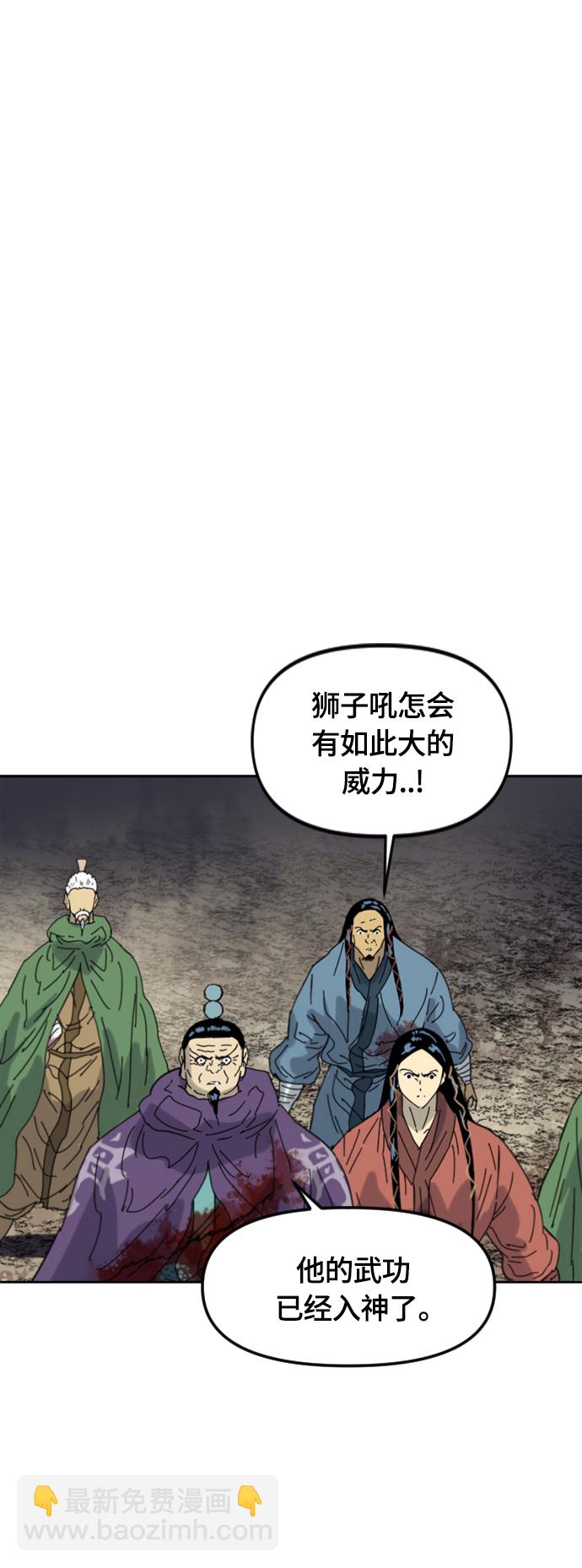[第二季] 第45话79