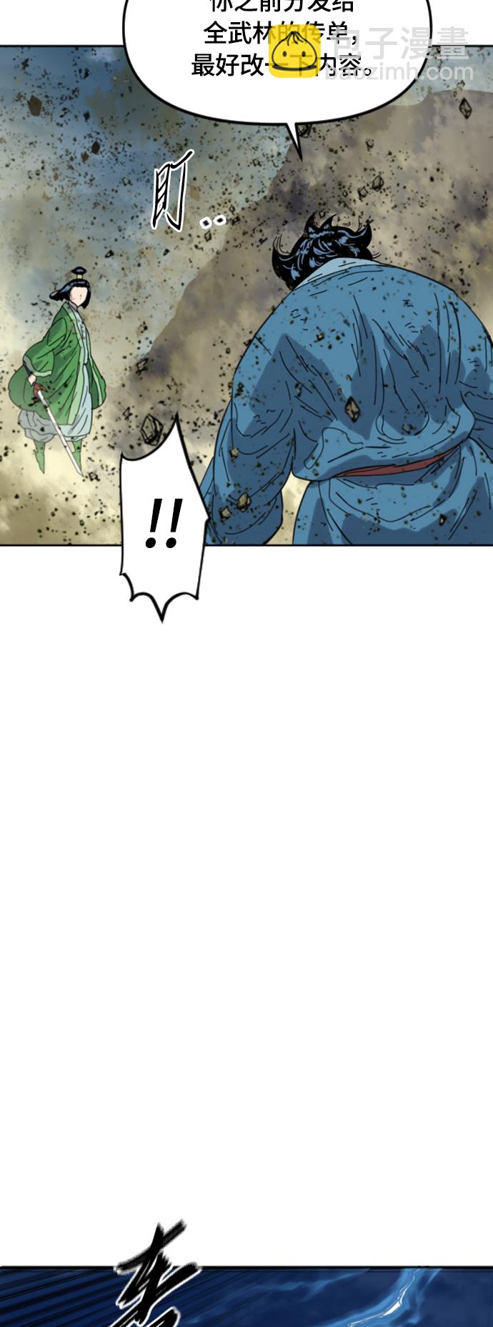 [第二季] 第45话82