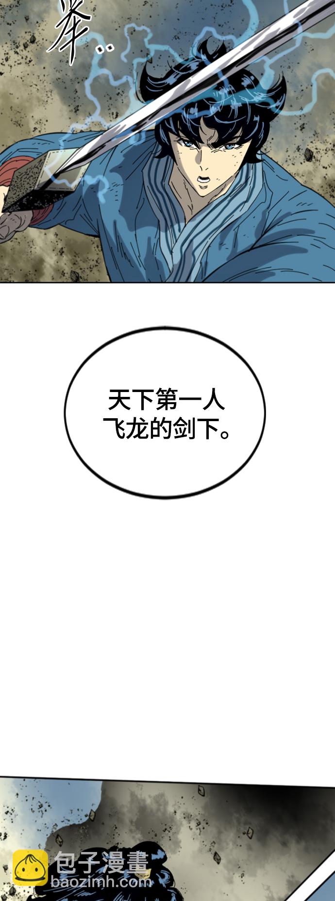 [第二季] 第45话85
