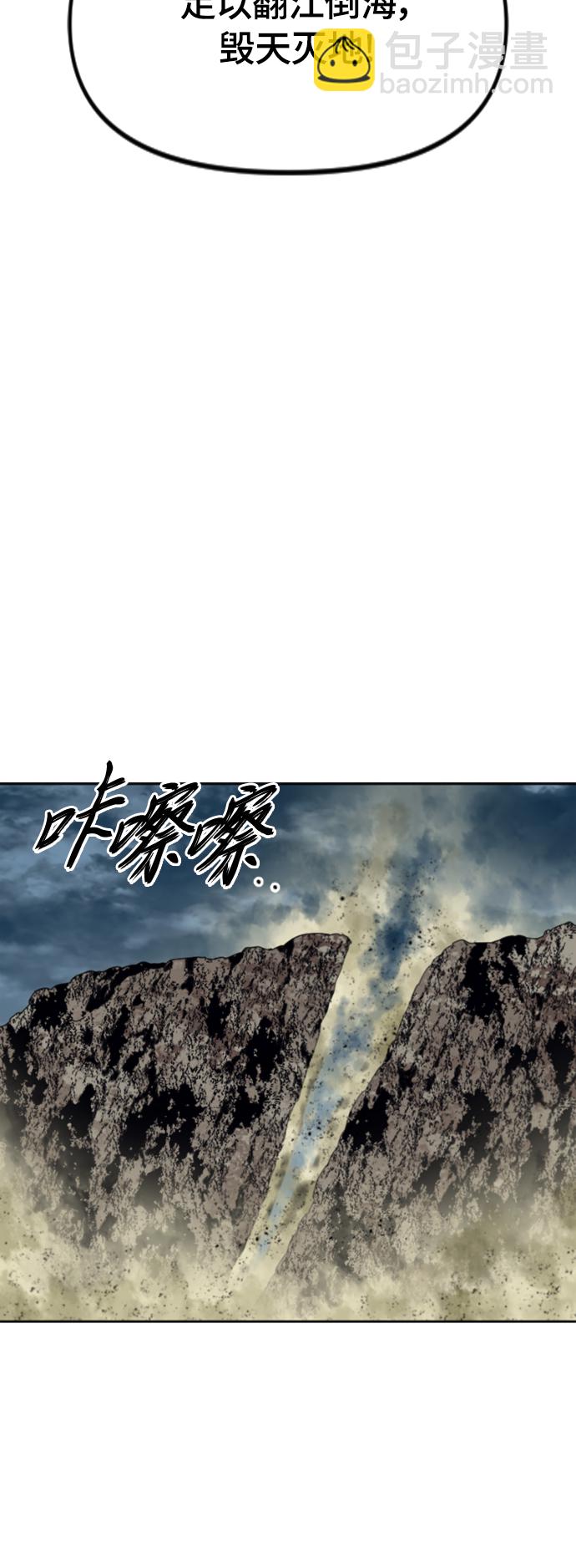 [第二季] 第46话55