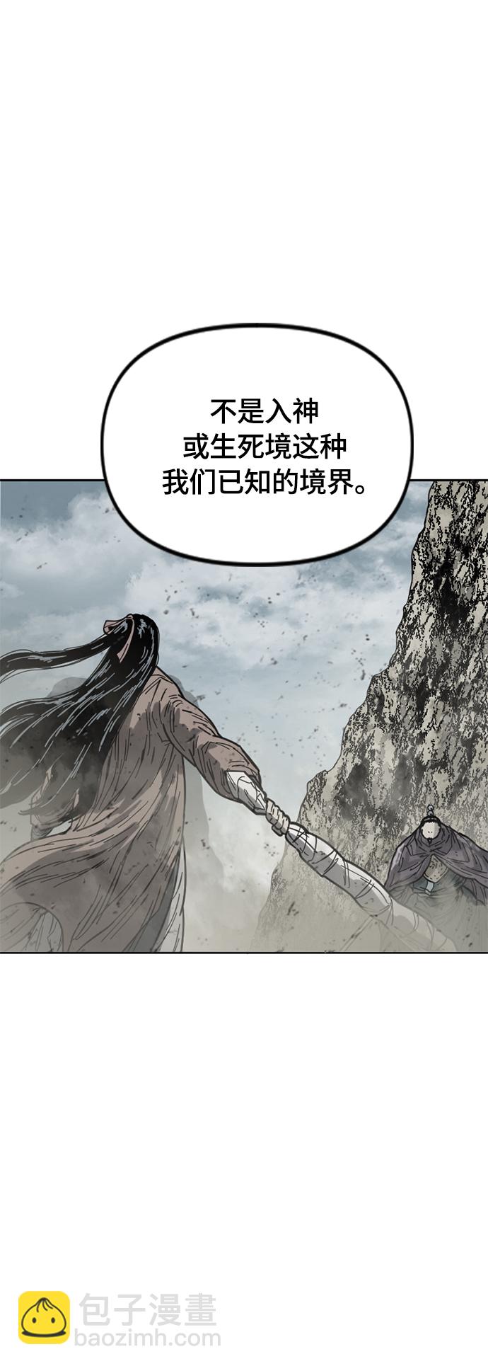 [第二季] 第46话59