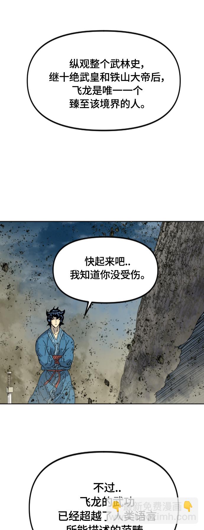 [第二季] 第46话61